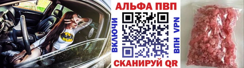 Купить закладку АМФ  Бошки Шишки  Кокаин  Меф  LSD-25  ГАШИШ  Боровичи