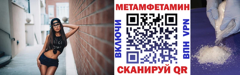 АМФЕТАМИН 97%  Купить закладки  Боровичи 