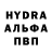 Alpha PVP СК lena _ng
