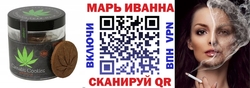 Печенье с ТГК марихуана  Купить где  Боровичи 