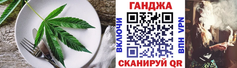 Canna-Cookies марихуана Боровичи