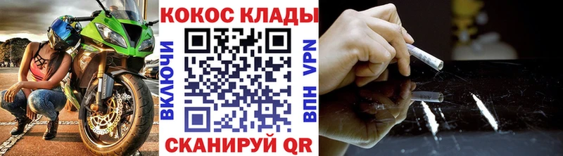 Кокаин Боливия  Купить где  Боровичи 