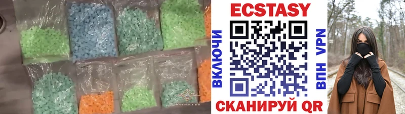Купить  Боровичи  Ecstasy 250 мг 