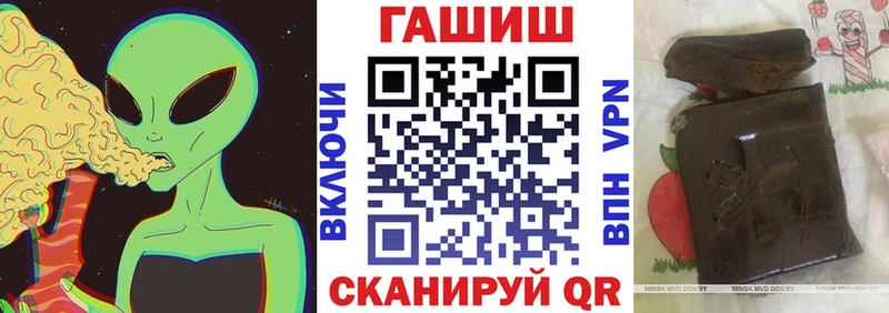 ГАШ 40% ТГК  Купить закладки  Боровичи 