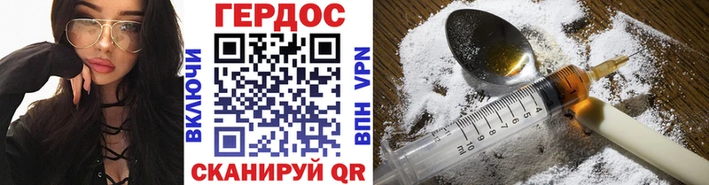 Купить  Боровичи  ГЕРОИН Heroin 
