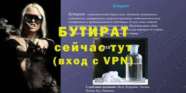 2c-b Карталы