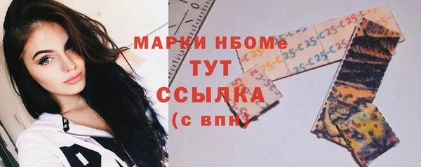 гашиш Карпинск