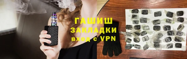 гашиш Кинешма