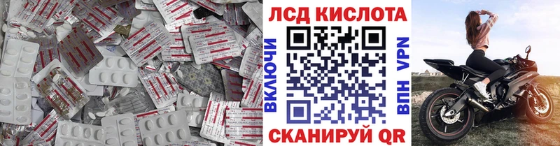 LSD-25 экстази кислота  Купить закладки  Боровичи 
