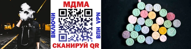 Купить  Боровичи  MDMA VHQ 