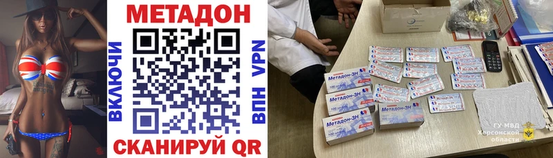 Метадон белоснежный  Купить где  Боровичи 