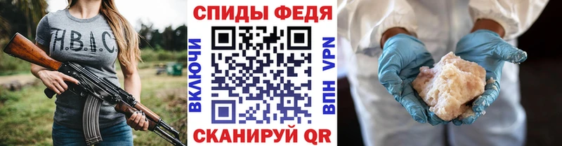 МЕТАМФЕТАМИН Methamphetamine  Купить  Боровичи 