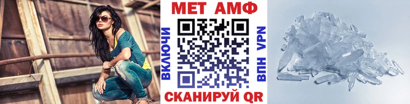 Первитин кристалл Боровичи