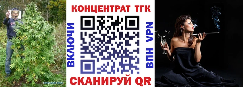 ТГК вейп  Купить  Боровичи 